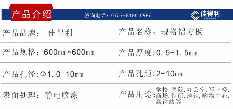 佳得利產品介紹JPG