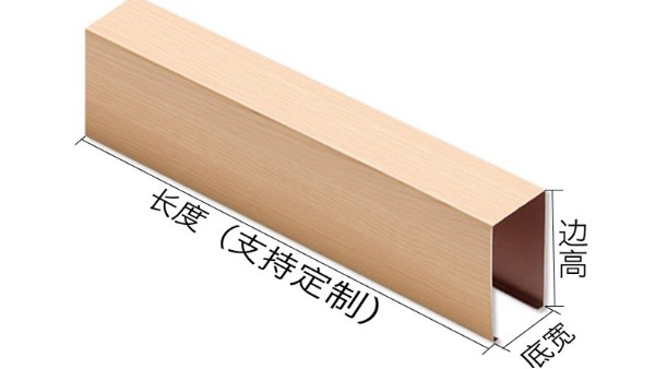 佳得利鋁方通的種類都有哪些呢？
