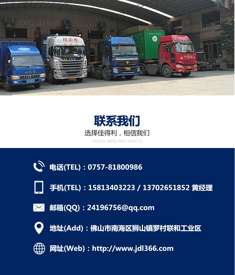踢腳線詳情_15