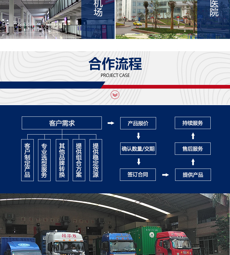 復合鋁扣板詳情_13